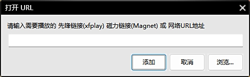 影音先鋒