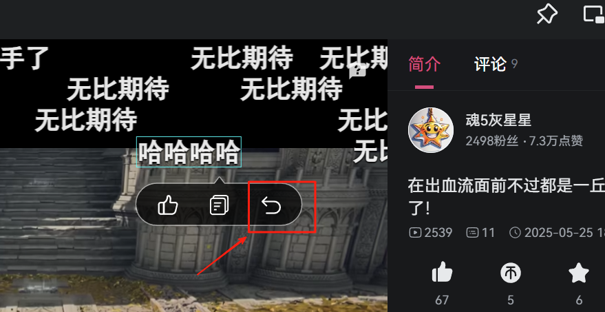 嗶哩嗶哩