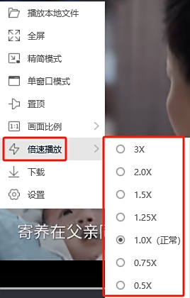 騰訊視頻