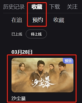 優酷