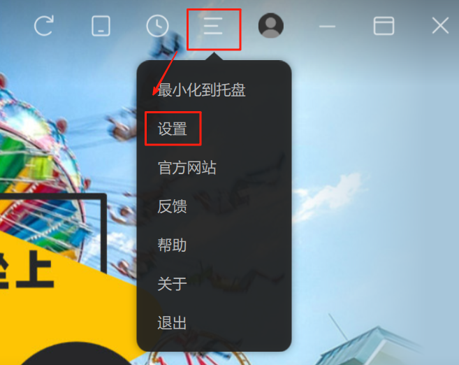 央視影音XP版