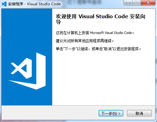 Visual Studio Code電腦版