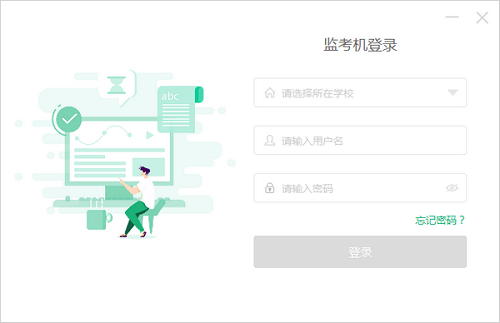 英語聽說考試訓練系統截圖1