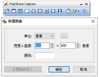 FSCapture截圖4