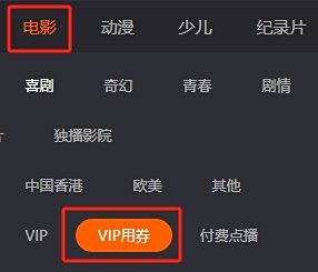 芒果TV