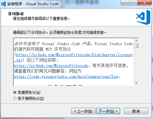 Visual Studio Code電腦版