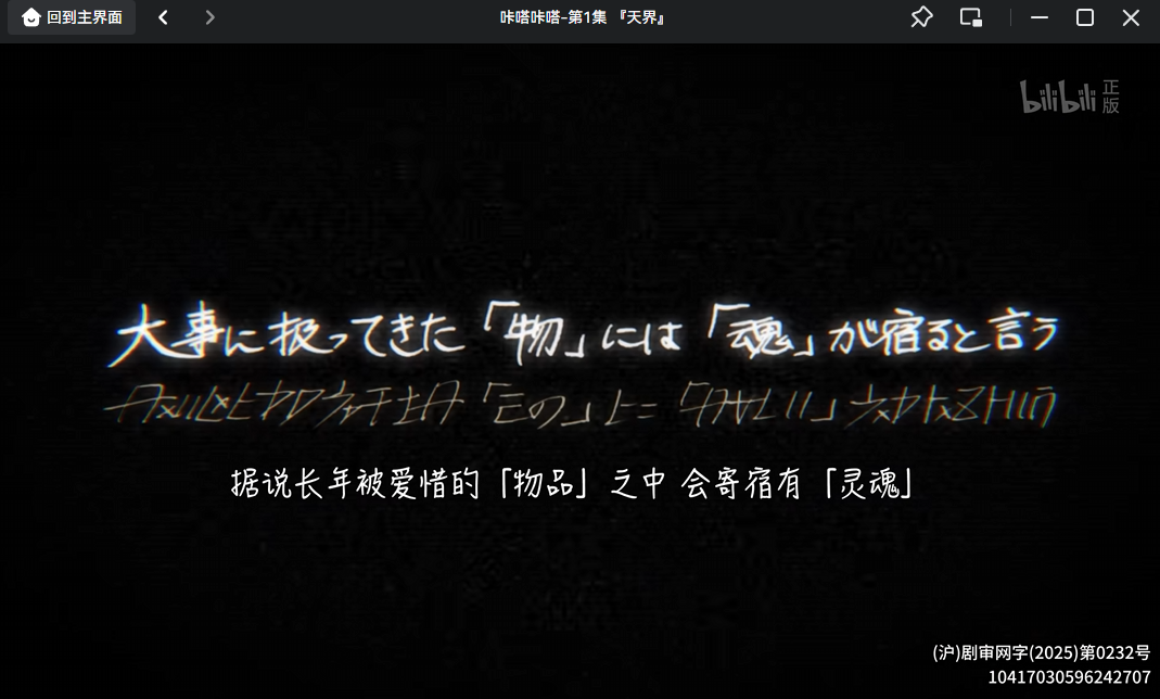 嗶哩嗶哩