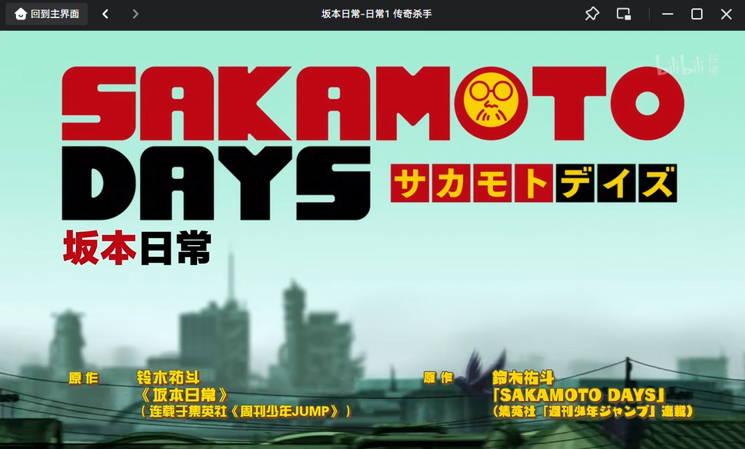 嗶哩嗶哩