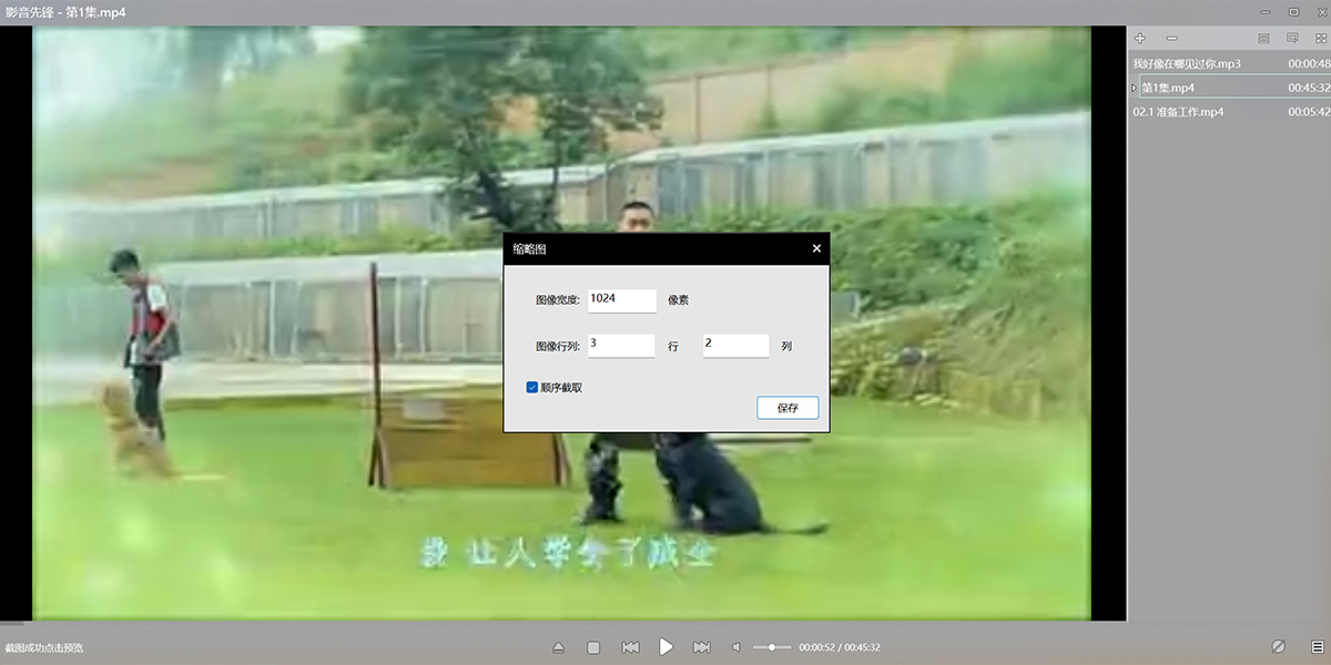 影音先鋒截圖6