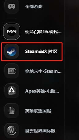 迅遊加速器