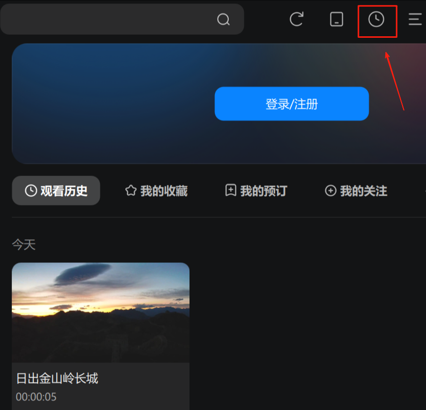 央視影音XP版