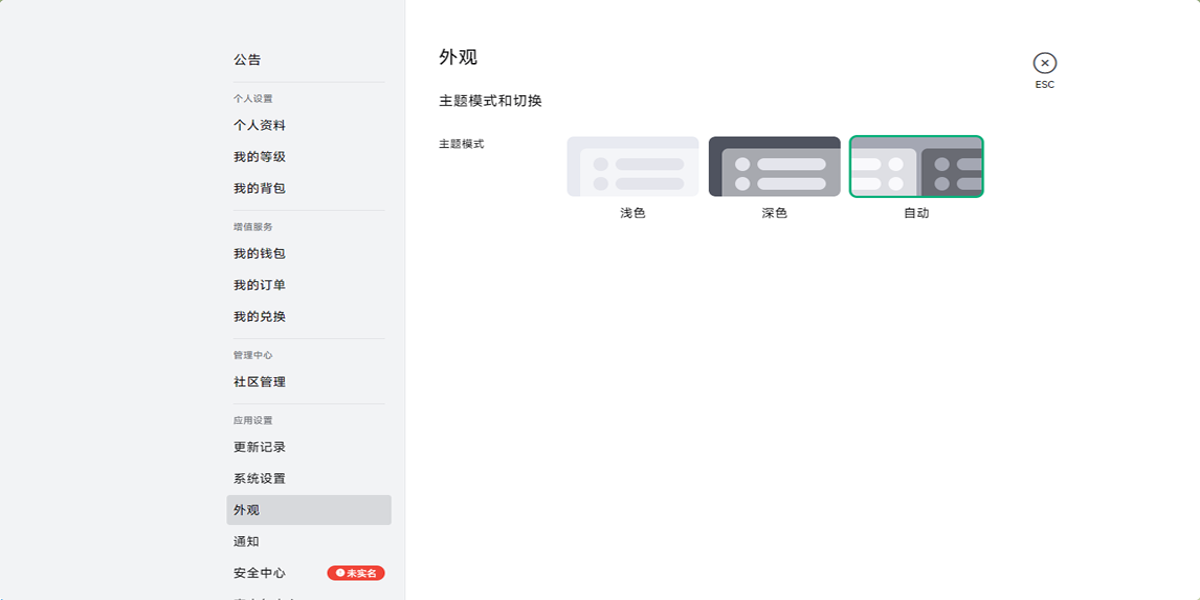 NN加速器截圖5