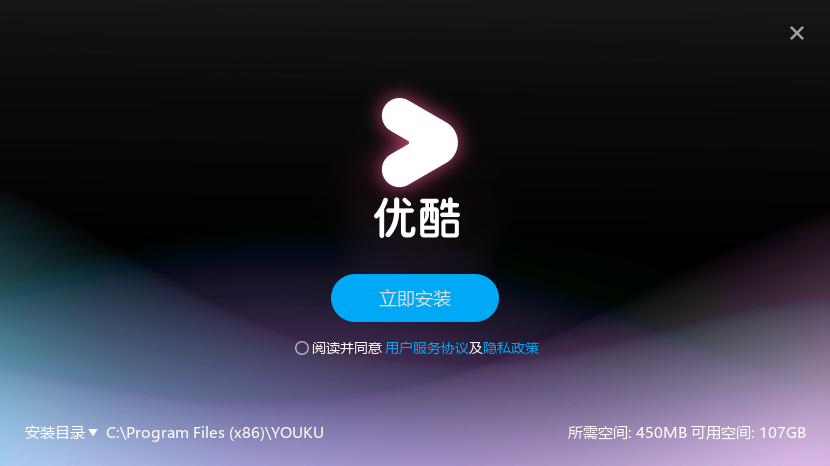 優酷