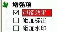 spx截圖工具(帶撕邊效果)截圖1