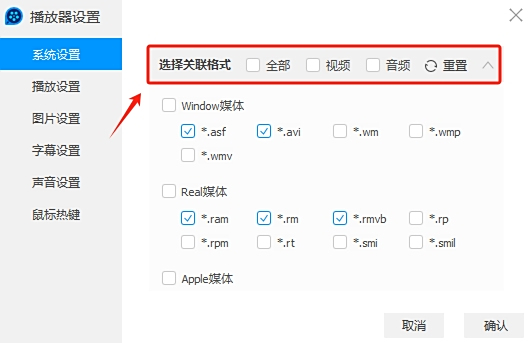 QQ影音