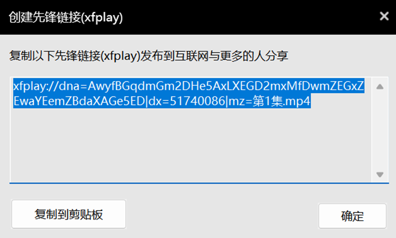 影音先鋒