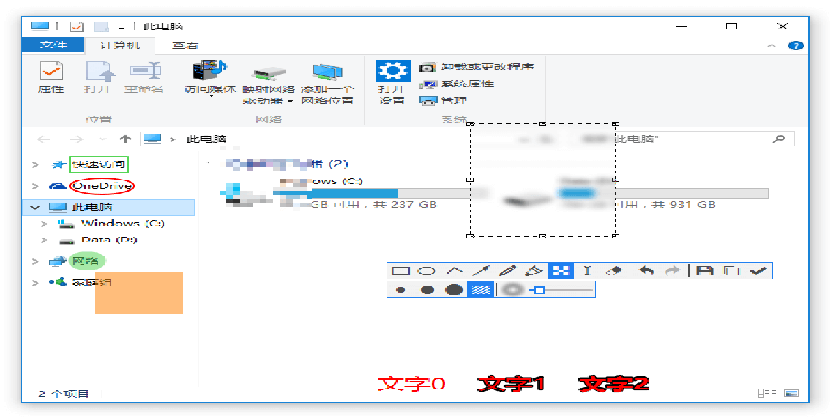 Snipaste XP版截圖3