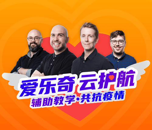 愛樂奇截圖4