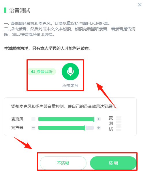 E聽說中學