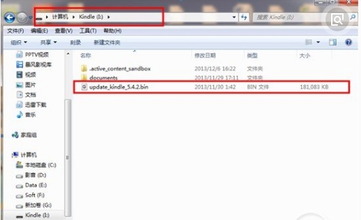 kindle USB驅動adb