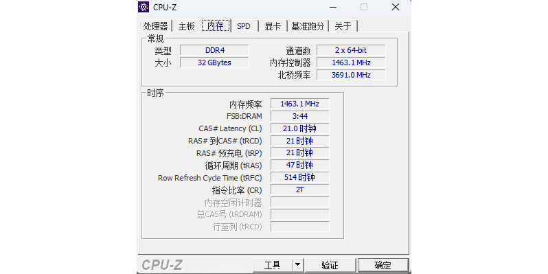 CPU-Z最新版截圖5