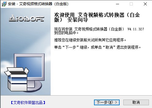 免費mp4格式轉換器