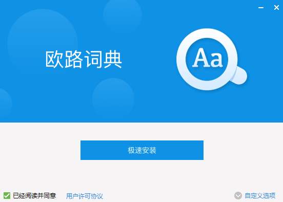 歐路詞典