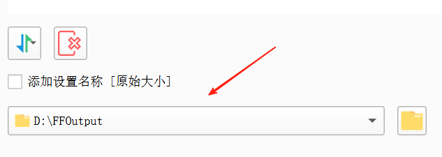 格式工廠