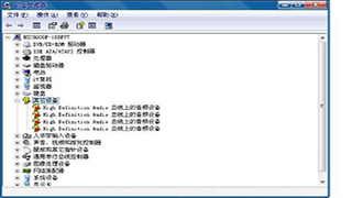 萬能聲卡驅動截圖3