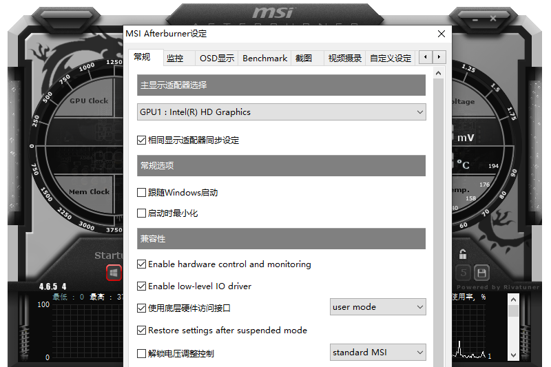 MSI Afterburner截圖3