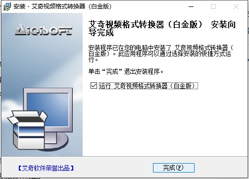 免費mp4格式轉換器