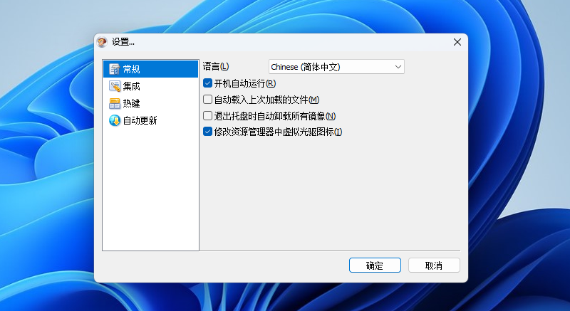DVDFab Virtual Drive截圖2