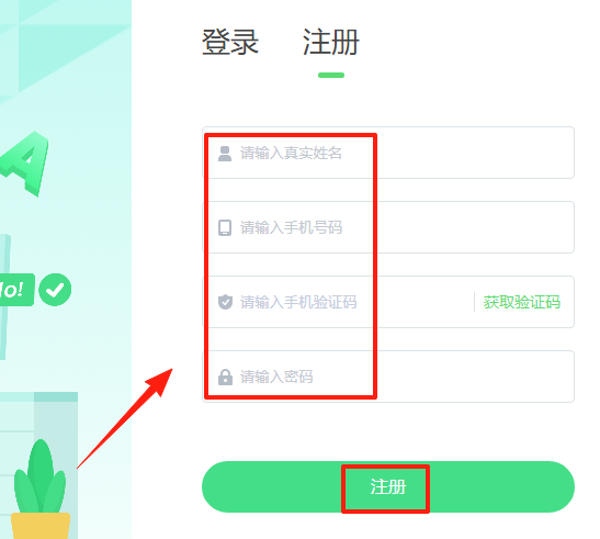 E聽說中學