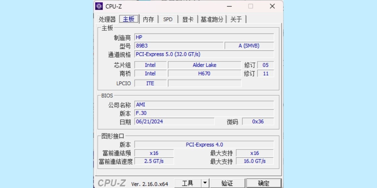 Cpu-Z截圖2