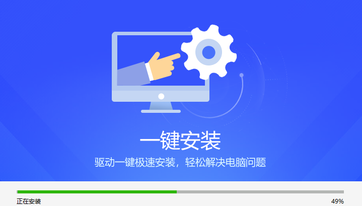 驅動精靈PC端