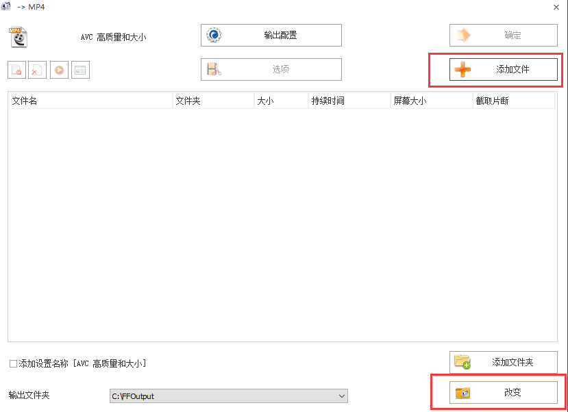 格式工廠最新版