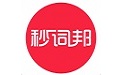 秒詞邦
