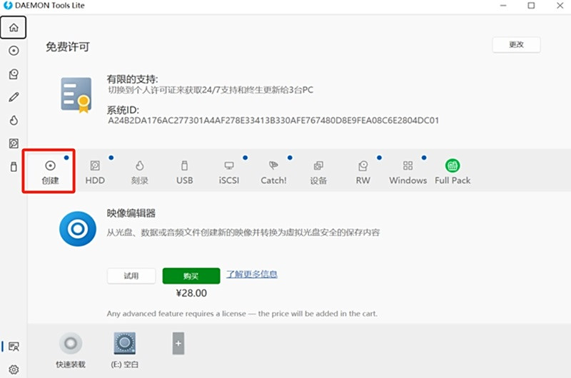 DAEMON Tools Lite