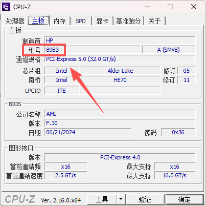 Cpu-Z