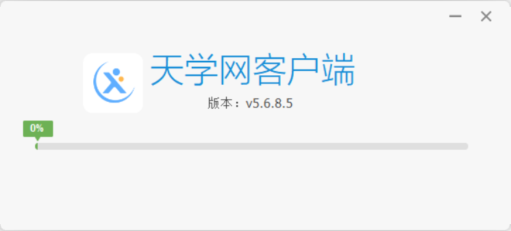 天學網學生端
