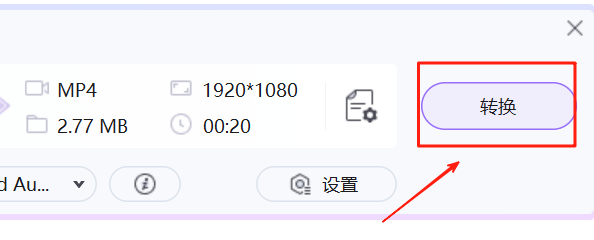萬興優轉64位