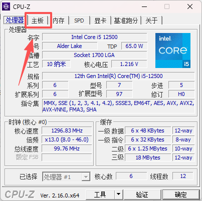 Cpu-Z