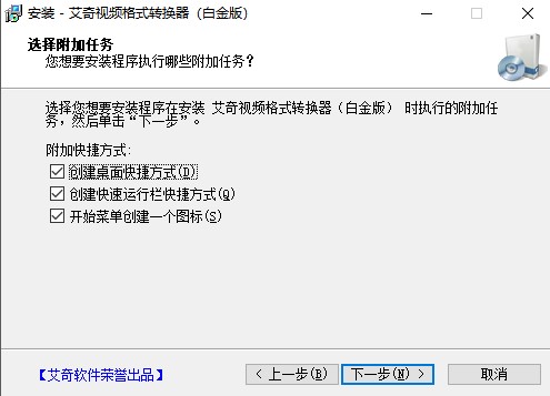 免費mp4格式轉換器