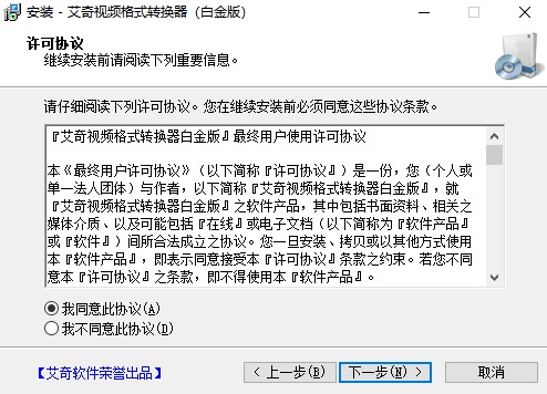 免費mp4格式轉換器