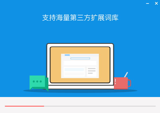 歐路詞典