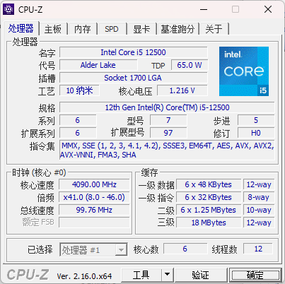 Cpu-Z