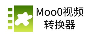 Moo0視頻轉換器