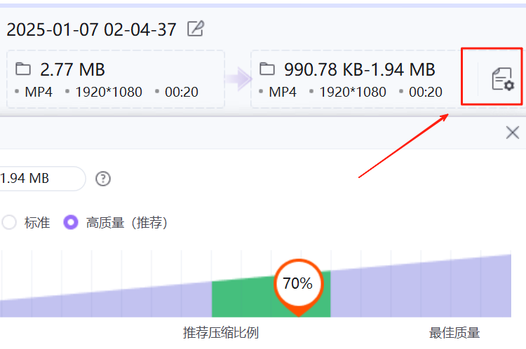 萬興優轉64位