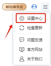 魯大師