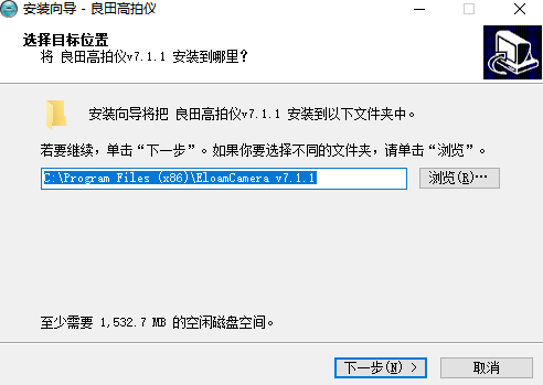 良田高拍儀軟件